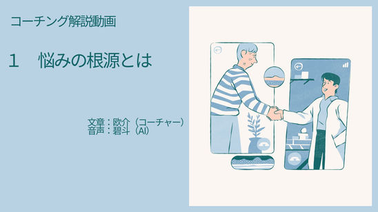 エピジェネティクス